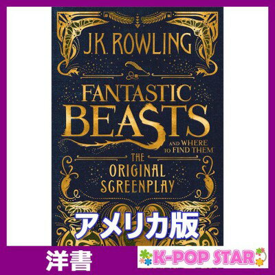 洋書(ORIGINAL) /「アメリカ版」Fantastic Beasts and Where to Find Them: The Original Screenplay