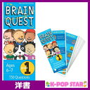 洋書(ORIGINAL) / Brain Quest Grade 1: 750 Questions and Answers to Challenge the Mind: Ages 6-7