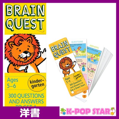 洋書(ORIGINAL) / Brain Quest Kindergarten: 300 Questions and Answers to Get a Smart Start