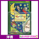 洋書(ORIGINAL) / Wee Sing Nursery Rhymes and Lullabies