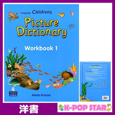洋書(ORIGINAL) / Longman Children 039 s Picture Dictionary: Workbook 1