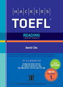 ハッカーズTOEFLのリーディングHackers TOEFL Reading