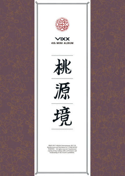 VIXX_4th Mini Album_[桃源境](誕生花ver.)