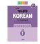 Newカナタコリアン KOREAN for Foreignersワークブック 高級1