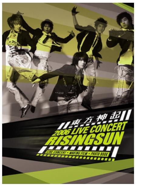 東方神起 2006 Live Concert Rising Sun DVD [DVD] [2010]