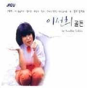 商品情報[CD-1] 1. Jに 2. 昔よ 3. ガルバラム 4. 大丈夫で 5. 葛藤 6. そうです過ちはネゲイッオです 7. 私は愛に陷りました 8. またピール愛のために 9. 少女の祈祷 10. この話をしたいです 11. 恋人の涙 12. 涙の中に咲く花 13. ソウルの夜 14. 愛の機会が一度だけなら 15. 誰が私が知りましょうか 16. 貧しい恋人のために [CD-2] 1. 零 2. 闇は消えて 3. 分かりたいです 4. 遅れました 5. 忘れてしまった約束 6. 別離は本当に難しいです 7. 後悔 8. 清雅な愛 9. その深い愛の別離 10. 風の中で 11. 忘れないお前の名前は 12. 所望 13. しぎの夢 14. これからは去らなくてはならない 15. 涙 16. その表情の意味ゴールデン(2CD) ゴールデン(2CD) 5