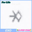 EXO 2016 ウィンター・スペシャルアルバム - For Life / EXO 2016 WINTER SPECIAL