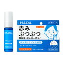 【第2類医薬品】 IHADA(イハダ) プリスクリードD 14ml(セルフメディケーション税制対象)
