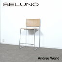 【新品未使用】【アウトレット】Andreu World (アンドリューワールド) SIT barstool / バースツール / オーク材