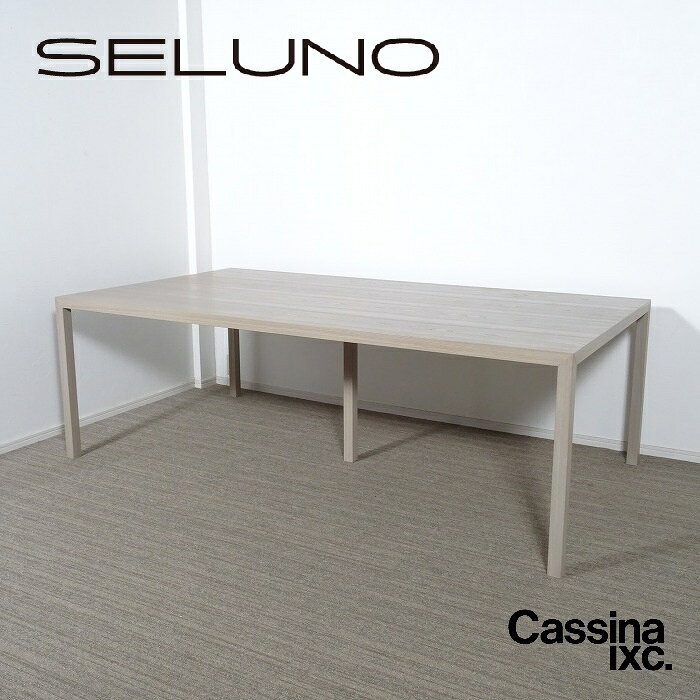 【中古】【展示美品】Cassina ixc.(カッシーナイクスシー) TRIX / トリックス ダイニングテーブル 特注品 / エルム材グレイッシュ色