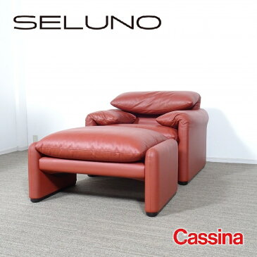 【中古】【展示超美品】Cassina(カッシーナ) 675 MARALUNGA / マラルンガ 1人掛けソファ & オットマン / FYブリックレッド本革