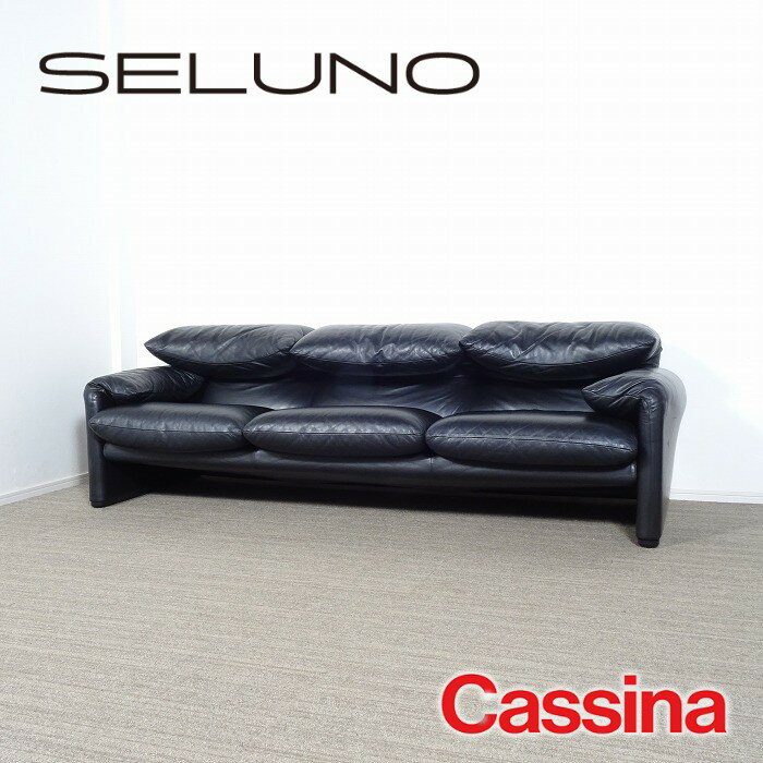 【中古】【展示美品】 Cassina(カッシーナ) 675 MARALUNGA 3P SOFA / マラルンガ 3人掛け ソファ / FX黒本革