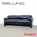 【中古】【展示良品】Cassina(カッシーナ) 675 MARALUNGA / マラルンガ 2人掛けワイドソファ / FX黒本革