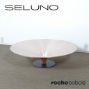【中古】【展示美品】Roche Bobois(ロッシュボボア) Ovni / オヴニ センターテーブル Φ1220 / ガラス天板