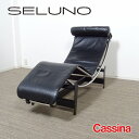 【中古】【展示美品】Cassina(カッシーナ) LC4 CHAIR / シェ−ズロング X黒本革 / 現行販売モデル