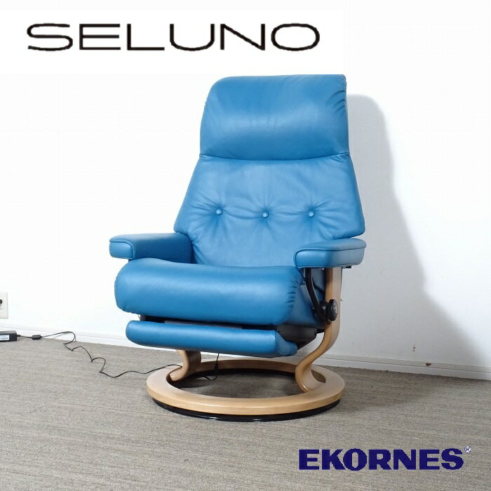 【中古】【展示超美品】EKORNES(エコーネス) Stressless / ストレスレス スカイ (M) レッグコンフォート 電動フットレスト付 リクライニングチェア / ブルー系本革