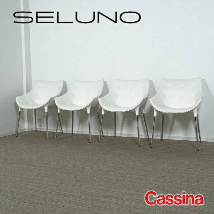 【中古】【展示美品】Cassina(カッシーナ) 246 PASSION / パシオン アームチェア 4脚セット / X白本革