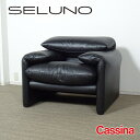 【中古】【展示超美品】Cassina(カッシーナ) 675 MARALUNGA / マラルンガ 1人掛けソファ / FY黒本革