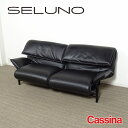 【中古】【展示超美品】Cassina(カッシーナ) 123 VERANDA / ヴェランダ 2人掛けソファ / FX黒本革