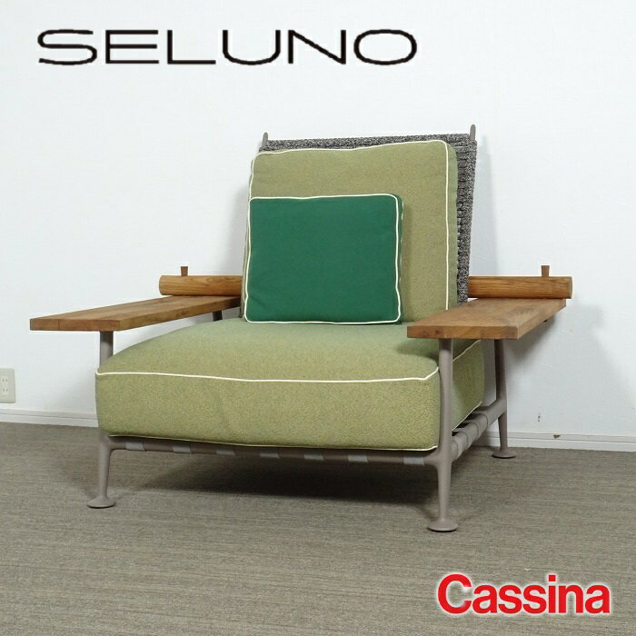 【中古】【展示良品】Cassina(カッシーナ) 239 FENC-E NATURE / フェンス ネイチャー 1人掛けソファ / ファブリック