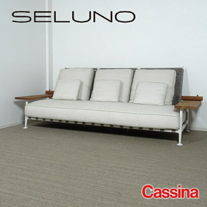 【中古】【展示良品】Cassina(カッシーナ) 239 FENC-E NATURE / フェンス ネイチャー 3人掛けソファ / ファブリック