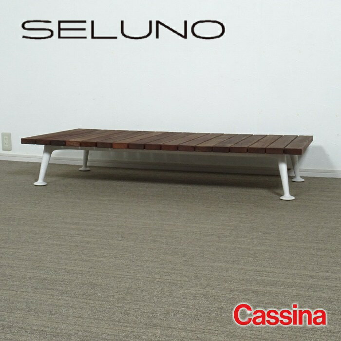 【中古】【展示良品】Cassina(カッシーナ) 239 FENC-E NATURE / フェンス ネイチャー ローテーブル / ロータイプ