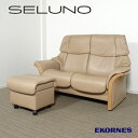 【中古】【展示美品】EKORNES(エコーネス) Stressless / ストレスレス エルドラド ハイバック 2人掛けリクライニングソファ 収納付きオットマン / 本革