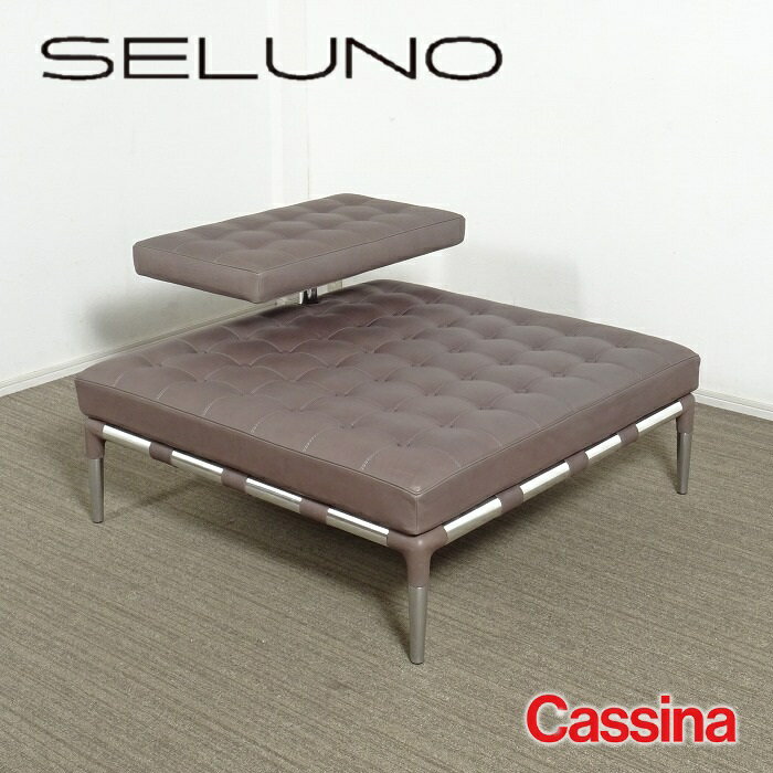 【中古】【展示美品】Cassina(カッシーナ) 241 PRIVE / プリヴェ スモールアイランドソファ ホリゾンタルアーム / Z本革