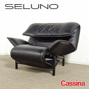 【中古】【展示美品】Cassina(カッシーナ) 123 VERANDA / ヴェランダ 1人掛けソファ / FX黒本革