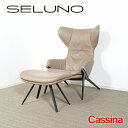 【中古】【展示超美品】Cassina(カッシーナ) 395 P22 ラウンジチェア & フットレスト / Xトープ本革