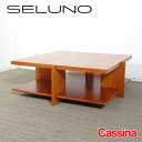 【中古】【展示良品】Cassina(カッシーナ) 623 LEWIS / ルイス コーヒー テーブル ローテーブル 1150×1150 / チェリー材