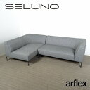 【中古】【展示超美品】arflex(アルフレックス) VASCA 19 / ヴァスカ 19 ソファセット / ファブリック