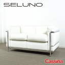 【中古】【展示美品】Cassina(カッシーナ) LC2 / 2人掛けソファ / ポリエステルパッディング / FX白本革