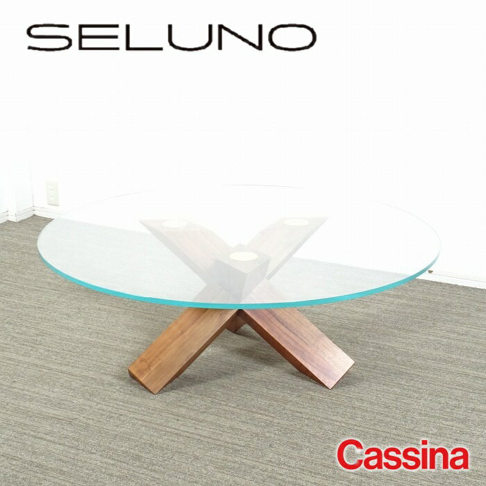 šۡŸʡCassina(å)452LAROTONDA/ȥơ֥/ꥫ󥦥ʥåȺʥ