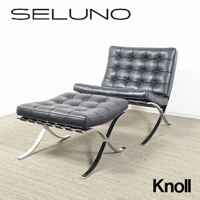 【中古】【展示美品】Knoll(ノル) Barcelona / バルセロナ チェア & オットマン / 黒本革