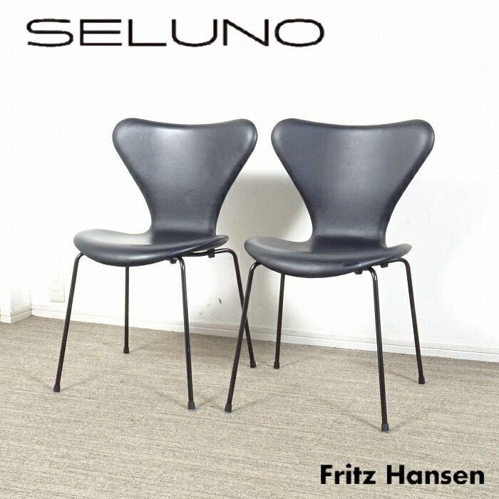 【中古】【展示超美品】FRITZ HANSEN(フリッツ ハンセン) SEVEN CHAIR / セブンチェア フルパディング / エッセンシャルレザー・ブラック