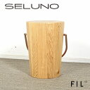 【中古】【展示良品】FIL(フィル) MASSシリーズ ハンドルスツール / 小国杉