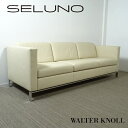 【中古】【展示美品】Walter Knoll(ウォルターノル) FOSTER 500 / フォスター 500 3人掛けソファ / アイボリー本革