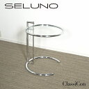 【中古】【展示良品】ClassiCon(クラシコン) Cassina ixc.取扱い / E1027 サイドテーブル / クリアガラス