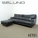 【中古】【展示良品】ACTUS(アクタス) five by five ファイブバイファイブ / LUGN ルーン 3人掛けソファ & オットマン セット / 黒...