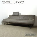 【中古】【展示良品】KOINOR(コイノール) GISMO / ギズモ 3人掛けソファ / 本革