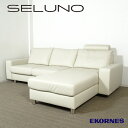 【中古】【展示超美品】EKORNES(エコーネス) Stressless / ストレスレス エマ E200 カウチソファ / 本革