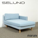 【中古】【展示美品】MARUNI(マルニ木工) HIROSHIMA / ヒロシマ カウチソファ 150 / ファブリック