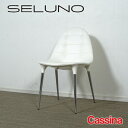 【中古】【展示超美品】Cassina(カッシーナ) 245 CAPRICE / カプリス チェア / X白本革