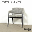 【中古】【展示良品】Cassina ixc.(カッシーナイクスシー) TANT-TANT / タンタン アームチェア / ファブリック