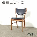 【中古】【展示品】HOUSE OF FINN JUHL(ハウス オブ フィンユール) onecollection ワンコレクション / 46 チェア / 黒本革...