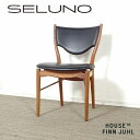 【中古】【展示品】HOUSE OF FINN JUHL(ハウス オブ フィンユール) onecollection ワンコレクション / 46 チェア / 黒本革...