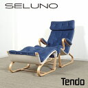 【中古】【展示美品】Tendo(天童木工) ハイバックチェア M-0562WB-NT & オットマン / ファブリック