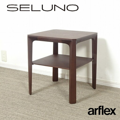 【中古】【展示良品】arflex(アルフレックス) MONTEBELLO / モンテベロ サイドテーブル 棚板付き W420 / ブラックウォールナット材 【中古】【展示良品】arflex(アルフレックス) MONTEBELLO / モンテベロ サイドテーブル 棚板付き W420 / ブラックウォールナット材