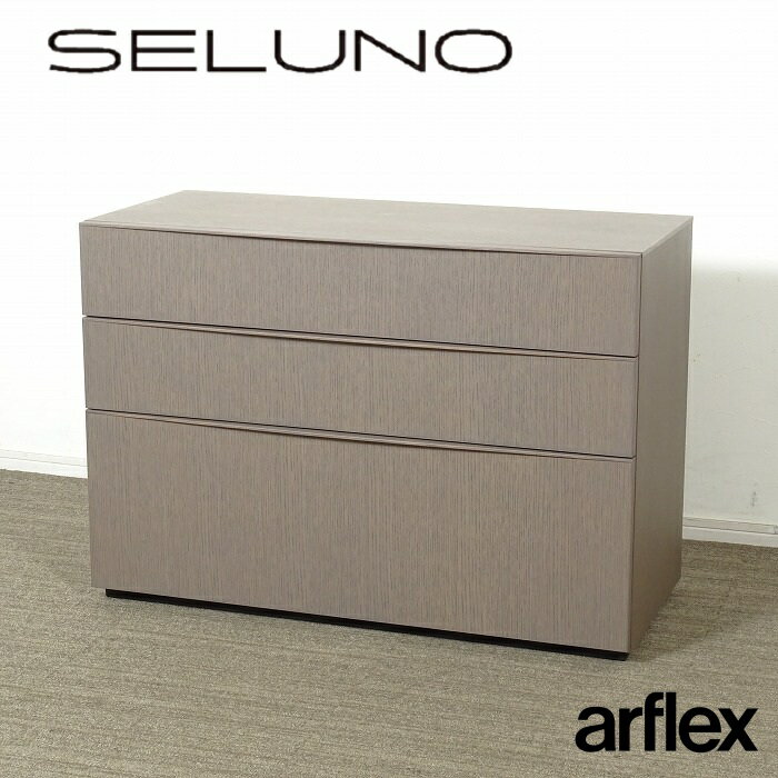 楽天市場】アルフレックス(収納家具|インテリア・寝具・収納 楽天市場】アルフレックス(収納家具|インテリア・寝具・収納